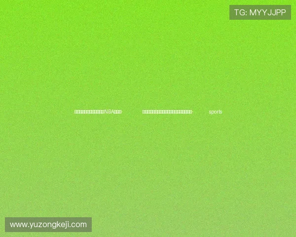 ✅体育直播🏆世界杯直播🏀NBA直播⚽- 到底什么算普宅和非普宅？一次性给你讲清楚- sports