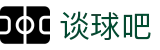 谈球吧(中国) - 官方网站